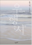 �츮���� �ູ�� �ð�