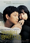 �츮���� �ູ�� �ð�